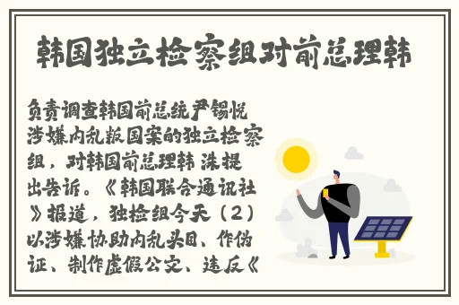 久久换脸欧阳娜娜A级片一区二区免费